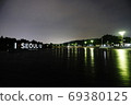 World Cup Park Lake 69380125