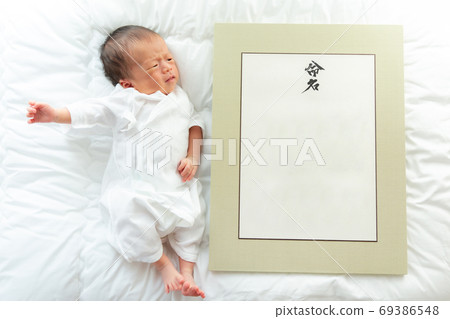 Akachan新生嬰兒 69386548