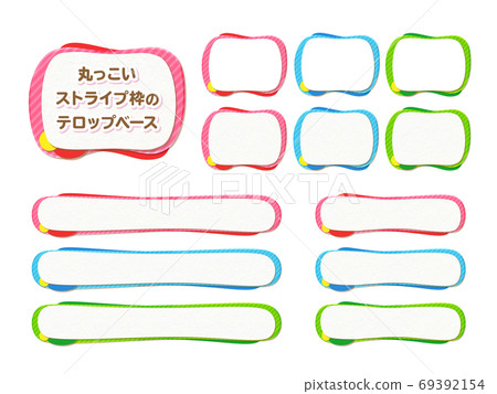 Round striped frame telop base, 4 types, 3 colors set Round striped frame telop base, 4 types, 3 colors set 69392154