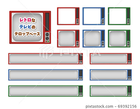 Retro TV telop base, 4 types, 3 colors set Retro TV telop base, 4 types, 3 colors set 69392156