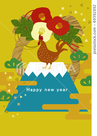 2029 Rooster Year New Year's card template 69392892