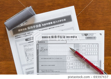 Injury and illness allowance application image Injury and illness allowance application image 69397437