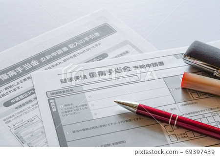 Injury and illness allowance application image Injury and illness allowance application image 69397439
