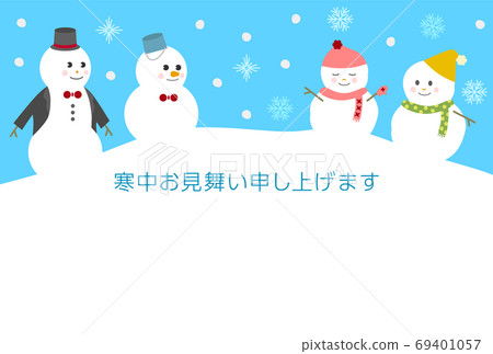 Postcard: Cute snowman / Snowman's winter greetings Postcard: Cute snowman / Snowman's winter greetings 69401057