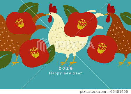 2029年新年賀卡模板 2029年新年賀卡模板 69401406