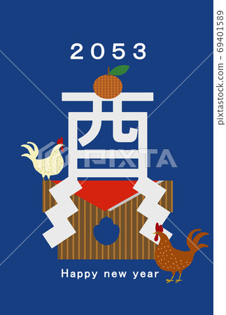 New Year's card template for 2053 Rooster Year - Stock Illustration ...