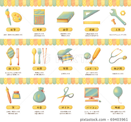 Pastel-style Zhuazhou card (set / text included) Pastel-style Zhuazhou card (set / text included) 69403961