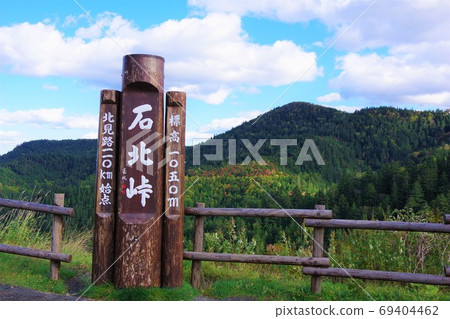 Ishikita Pass between Kamikawa District and Kitami City, Hokkaido 69404462