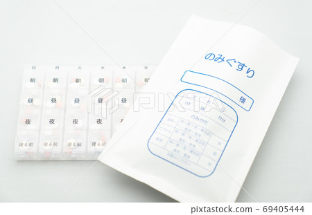 藥箱和裝有藥的藥袋 69405444