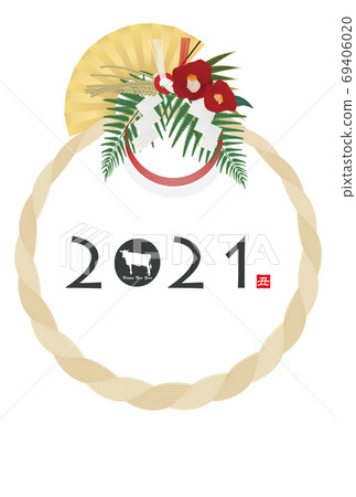 2021年新年賀卡 69406020