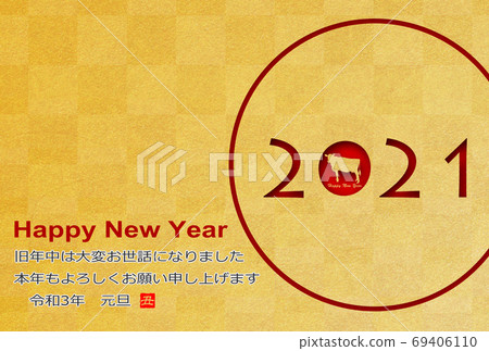 2021 New Year's card 2021 New Year's card 69406110