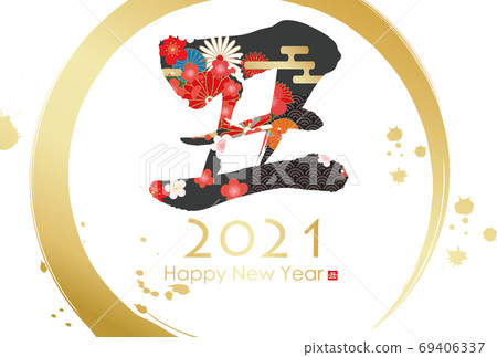 2021 New Year's card 2021 New Year's card 69406337