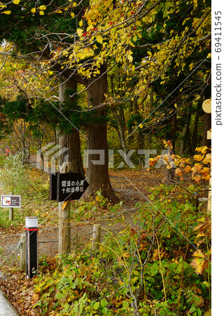 Towada Holiday District, Aomori Prefecture Towada Holiday District, Aomori Prefecture 69411545