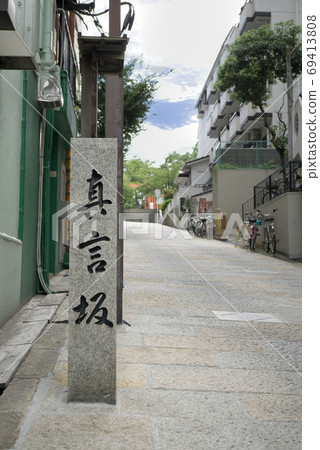 Tennoji Nanazaka Shingonzaka 69413808