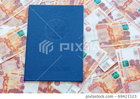 A diploma of higher education is on the five thousandth Russian rubles 69421523
