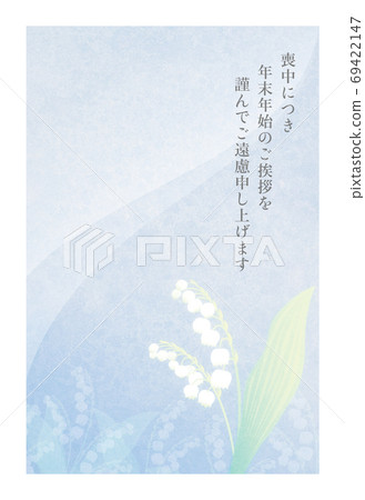 Visit in the cold Mourning postcard Lily of the valley [with white frame] 69422147