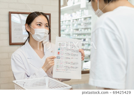 配藥藥房 配藥藥房 69425429