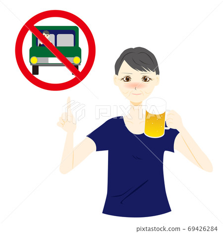 婦女禁止酒後駕車 婦女禁止酒後駕車 69426284