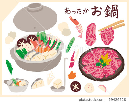 手繪鍋圖 69426328