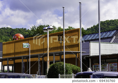 廣島縣神石郡三和182路車站 廣島縣神石郡三和182路車站 69430760