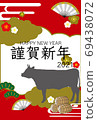 happy new year, bale, bag of rice 69438072
