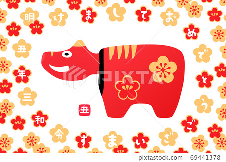 面朝梅花圖案的紅色beko 面朝梅花圖案的紅色beko 69441378