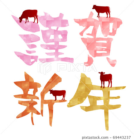 Ox New Year's card Zodiac characters Ox New Year's card Zodiac characters 69443237