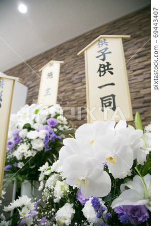 Funeral image 69443407