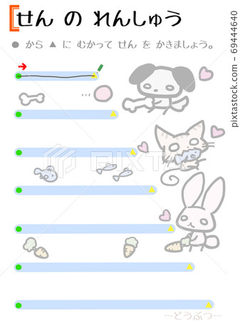 [Education] Tracing practice for young children (easy) 69444640
