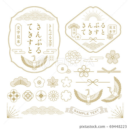 日式圖標和用於復古現代線條圖的模板 69448223