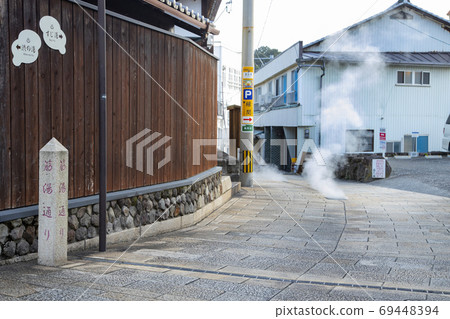 Beppu Iron Spa Hot Spring Muscle Street Beppu Iron Spa Hot Spring Muscle Street 69448394