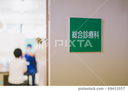 hospital, hospitals, patient 69452057