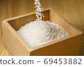 Rice  69453882