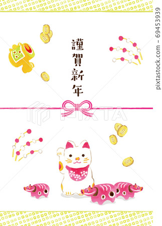 Ox New Year's card: Watercolor beckoning cat and Akabeko Ox New Year's card: Watercolor beckoning cat and Akabeko 69453939