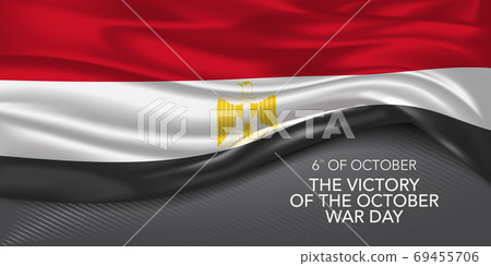 Egypt happy victory of the October war day greeting card, banner with template text vector illustration. 69455706