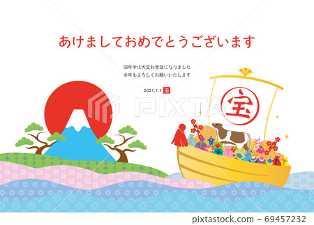 Year of the Ox-New Year's card template-w1 Year of the Ox-New Year's card template-w1 69457232