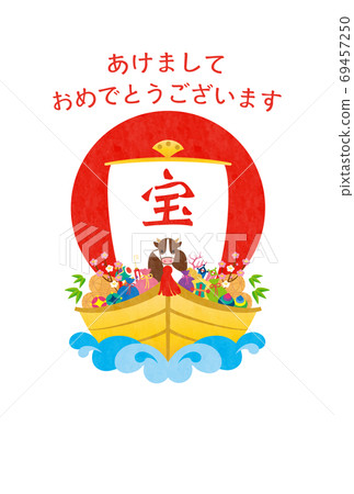 年度-新年賀卡模板-x2技術 年度-新年賀卡模板-x2技術 69457250