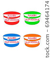 ramen  69464174