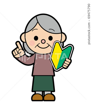 Elderly woman with a beginner mark Elderly woman with a beginner mark 69475790