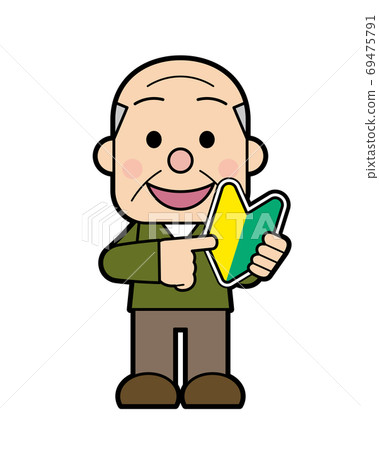 Elderly man with a beginner mark 69475791