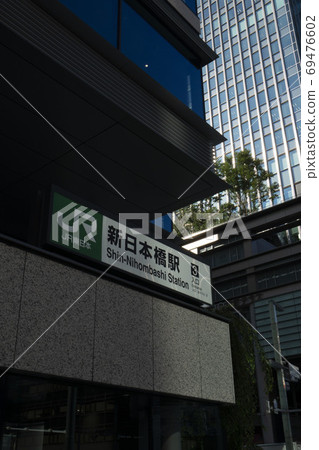 Entrance / exit of Shin-Nihombashi Station on the Ginza Line in Chuo-ku, Tokyo 69476602