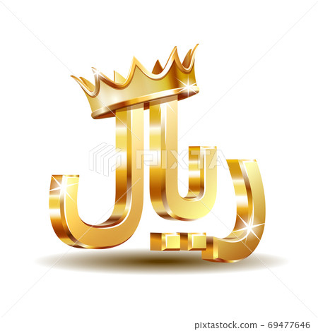 Shiny golden Rial currensy sign with golden crown. Symbol of Saudi monetary unit. Shiny golden Rial currensy sign with golden crown. Symbol of Saudi monetary unit. 69477646