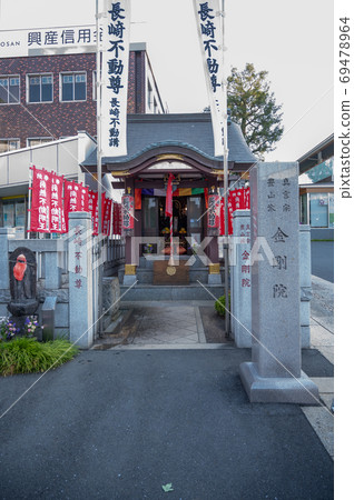 長崎Fudoson Kongoin 長崎Fudoson Kongoin 69478964