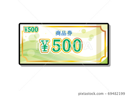500 yen gift certificate gift card vector illustration 69482199