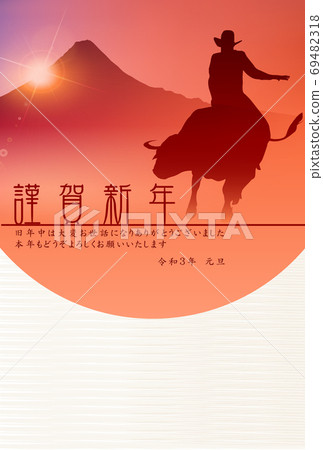 Japanese New Year's card Zodiac background Japanese New Year's card Zodiac background 69482318
