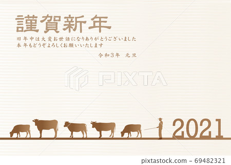Japanese New Year's card Zodiac background Japanese New Year's card Zodiac background 69482321