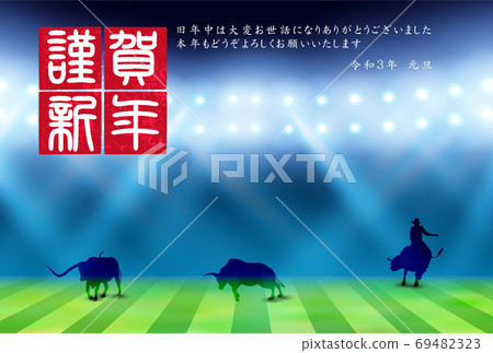 Japanese New Year's card Zodiac background Japanese New Year's card Zodiac background 69482323