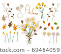 Autumn flowers 69484059