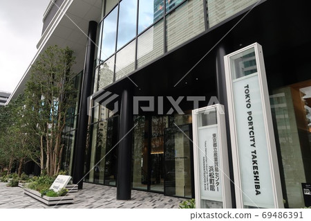 東京都產業貿易中心濱松町館 69486391