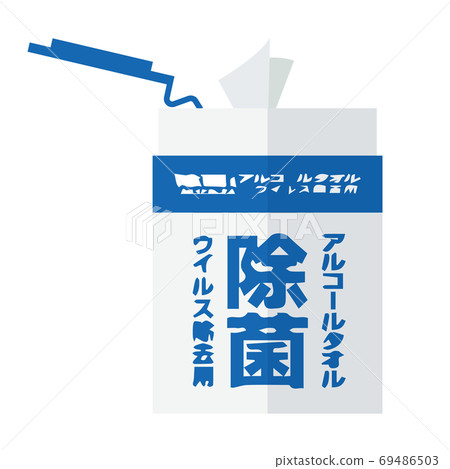 防災_濕紙巾 防災_濕紙巾 69486503